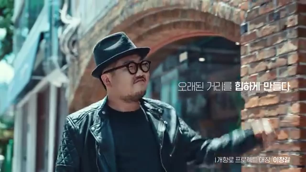 이창길 — 개항로 프로젝트 대표