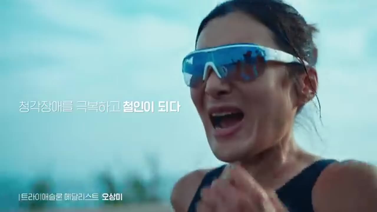 오상미 — 트라이애슬론 선수