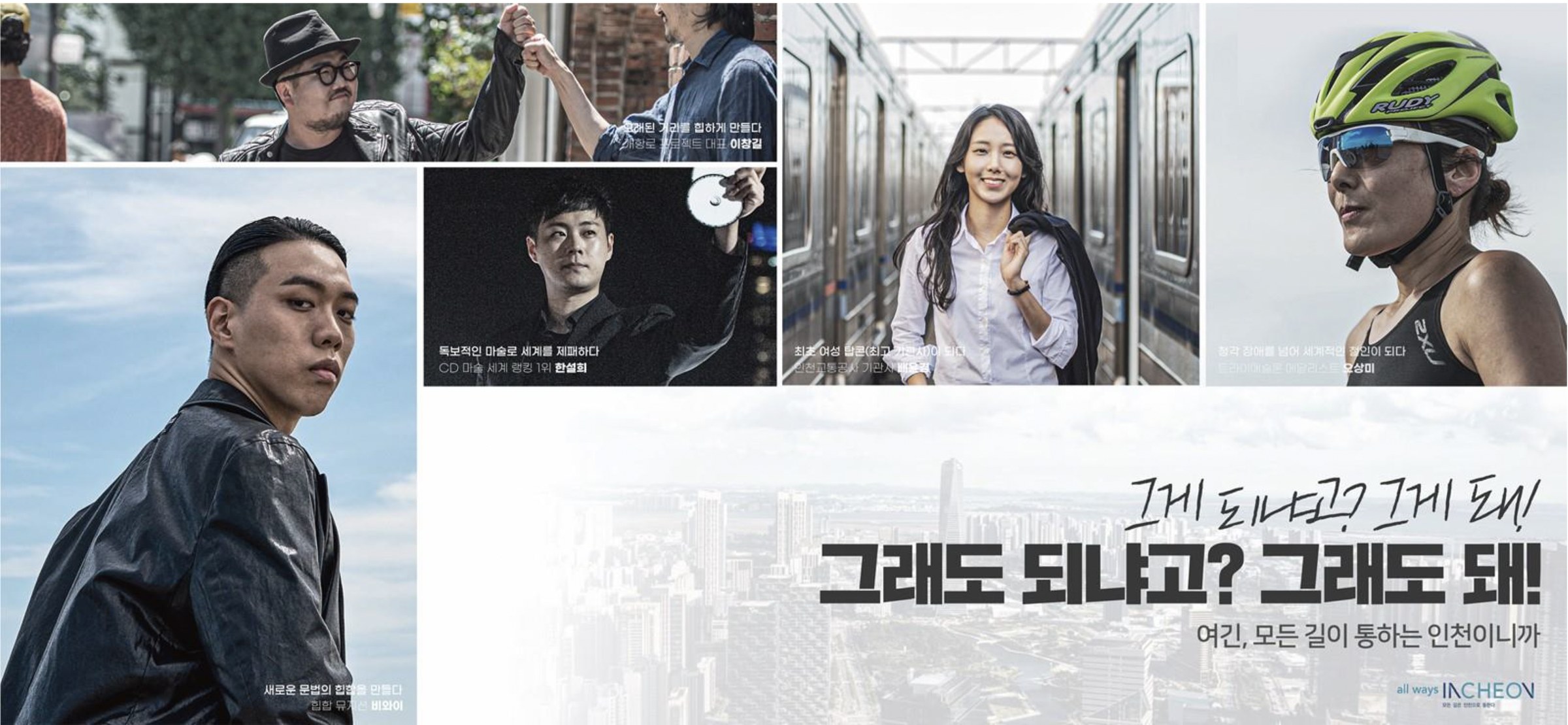 신문 5단 인쇄광고 — 가로형